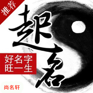 长治宝宝起名