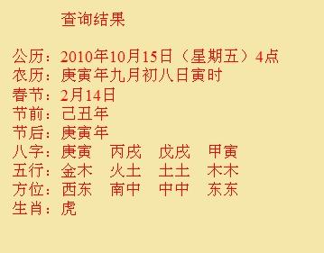 长治尚名轩起名